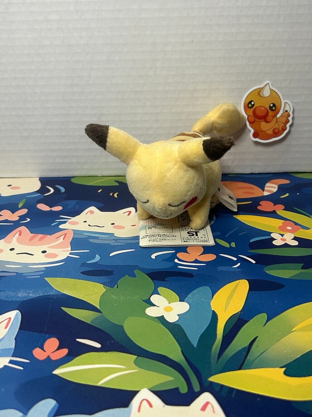 Pokemon Banpresto 2012 Sleep I Love Pikachu Plush Stuffed Animal